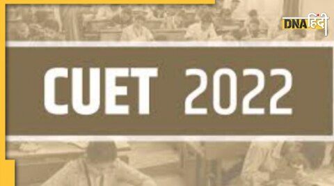 CUET 2022