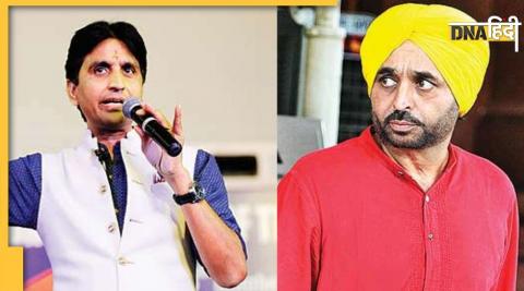 Kumar Vishwas said a big thing for Bhagwant Mann, will action be taken against him after Bagga too?