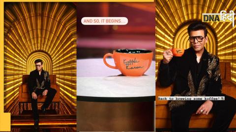 Koffee With Karan के नए सीजन के साथ लौट रहे हैं करण जौहर