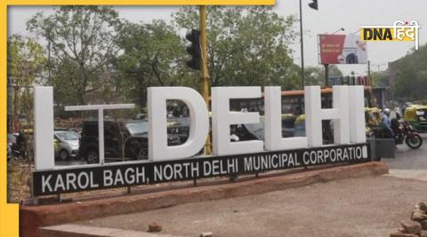कहां गया दिल्ली का दिल ? VIRAL PHOTO KAROL BAGH