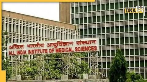 AIIMS