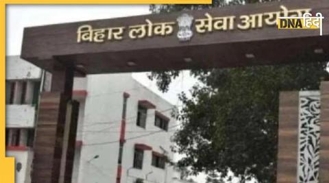 BPSC पेपर लीक के बाद राज्य में भड़का है हंगामा.