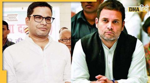 Prashant Kishor said that Congress does not know how to be in opposition it is difficult to defeat BJP alone