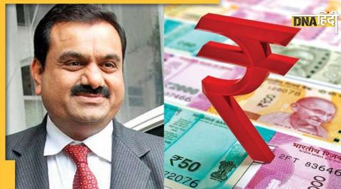 Shares of Gautam Adani's company again made a big jump, investors got ruffled returns