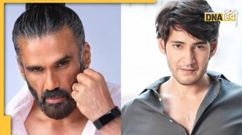 Suniel Shetty, Mahesh Babu