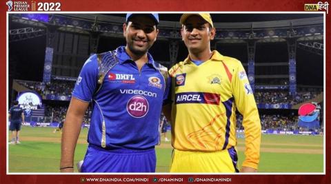 IPL 2022: Today is a great match between CSK and MI, these players can get a place