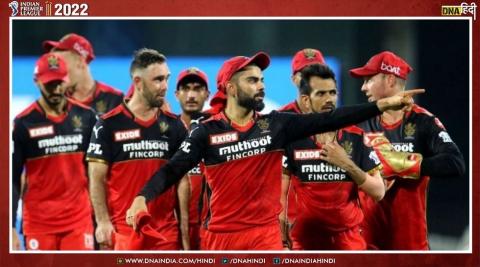 IPL 2022: If RCB wins today, the math of playoff will change, dream of two teams will be broken!