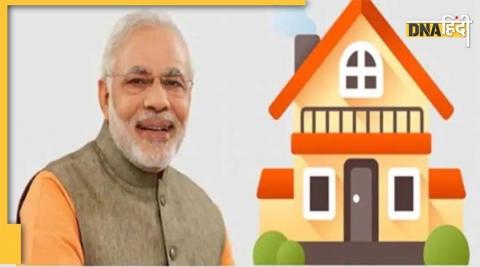 PM Awas Yojana: Modi government is fulfilling the dream of crores of people, these people got home