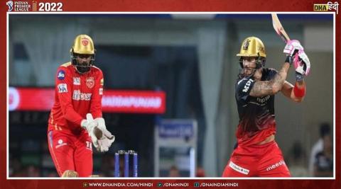 IPL 2022: Punjab Kings set a huge target of 209 runs for RCB, interesting playoff battle