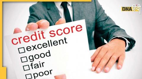 CIBIL Score: What is CIBIL or Credit Score, understand how important these three digits are