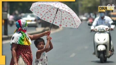 जारी रहेगा लू का कहर, तापमान भी बढ़ेगा