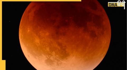 chandra grahan 2022, chandra grahan kab hai, DATE OF CHANDRA GRAHAN, first chandra grahan of the year, lunar eclipse 16 may 2022, lunar egrah, lunar eclipse clipse  2022, lunar eclipse, साल का पहला चंद्र ग्रहण, चंद्र ग्रहण किन राशियों के लिए रहेगा शुभ