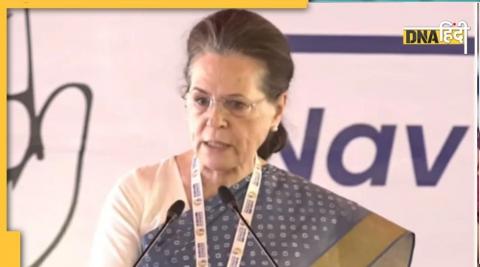 National Herald case Sonia Gandhi will not appear ED today in money laundering case this is the reason