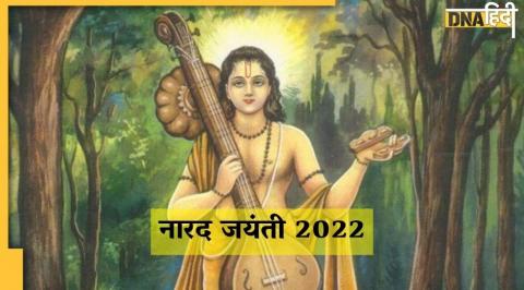 Narada Jayanti 2022, Narada Jayanti, Narad Muni, Narada Muni, first Journalist of world, first Journalist, Story of narada muni, lord vishnu, hindu tyohar 2022, kamorta 2022, ganga panchang 2022, ganga puja date 2022, badmawas 2022, summer dussehra 2022