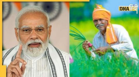 Farmer Protest: Punjab farmers' anger against the state government, farmers adamant to go to Chandigarh