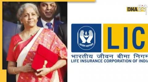 LIC Listing Modi government shock now bpcl will not be totaly sold!