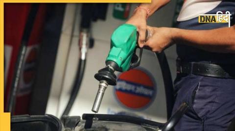 Petrol diesel price