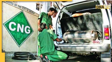 Car Safety Tips: Take special care of CNG car in scorching heat or else there will be big loss