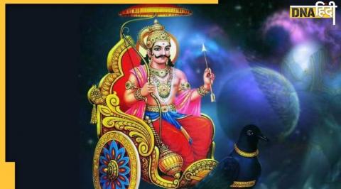 shani jayanti 2022, shani jayanti date, shani jayanti date 2022, shani jayanti 2022 kab hai, shani jayanti tithi, shani jayanti puja vidhi,  shani jayanti,  shani dev jayanti 2022,  shani jayanti 2022,  lord shani birthday