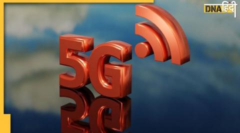 5G network, 5G network in india, how long to download a movie on 5g, 5g speed in india, 5g speed vs 4g, 5g speed in mbps, 5g speed test, 5g speed test in india, 5g download speed, 5g download speed in india