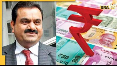  Adani Group bought these two companies, the shares of both flew like a rocket