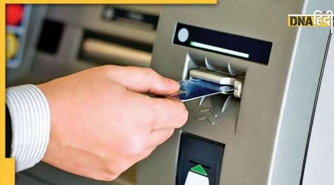 Money can be withdrawn from ATM without card, RBI issued circular