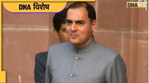 राजीव गांधी (फाइल फोटो)