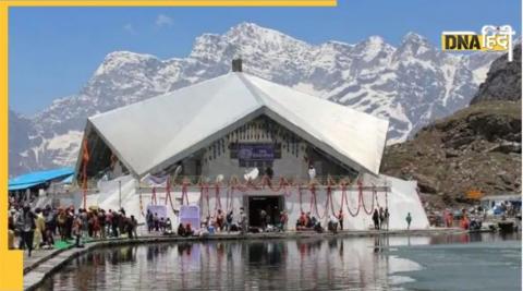 Hemkund Sahib