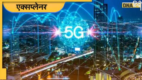 भारत ने 5G टेस्टिंग के लिए शुरू किया स्वदेशी टेस्टबेड