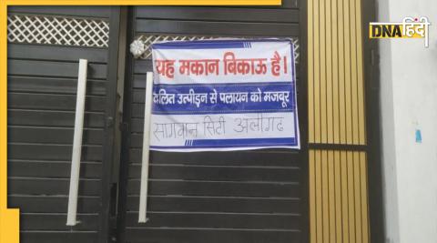 aligarh dalit families of a colony put banners of houses for sale outside their houses