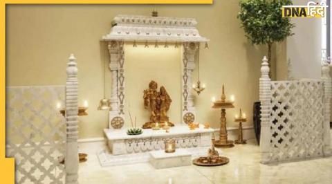 vastu tips, vastu tips for house,vastu tips for puja ghar, Puja Ghar, Puja Ghar kaisa ho, ghar me mandir, vastu tips for happy home, vastu tips for home, vastu tips for good health, vastu tips for wealth and happiness