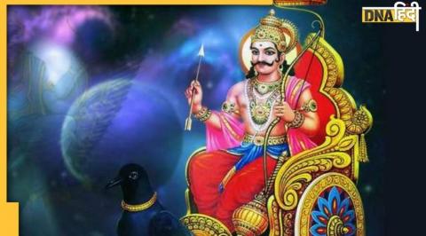 शनि जयंती 2022, shani jayanti 2022, shani jayanti date, shani jayanti date 2022, shani jayanti 2022 kab hai, shani jayanti tithi, shani jayanti puja vidhi,  shani jayanti,  shani dev jayanti 2022,  shani jayanti 2022,  lord shani birthday, Shani Jayanti 2022, Shani Dev, Dharma, शनि जयंती 2022