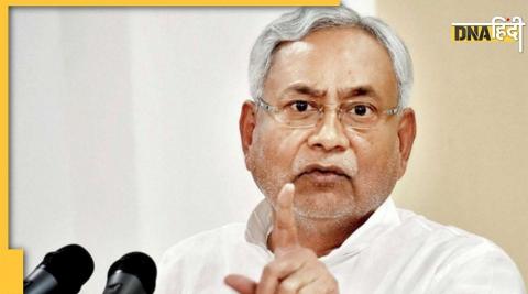 Nitish Kumar's controversial statement on gay marriage, said - how will children be after marriage