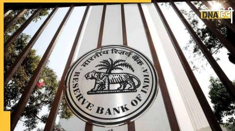 RBI took big action, canceled the licenses of 5 NBFC companies