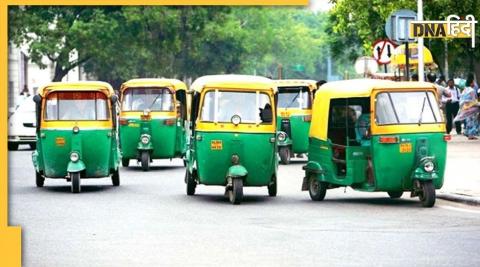 Auto Taxi Fare: Bad news for those traveling in Auto Taxi, fare will increase by up to 60%!