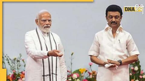 PM Modi's first visit to Chennai was special in DMK rule a view of sharp politics