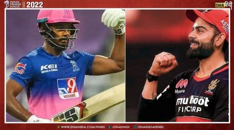 IPL 2022: Rajasthan Royals will take on RCB for the final, what will be the playing XI in the important match?