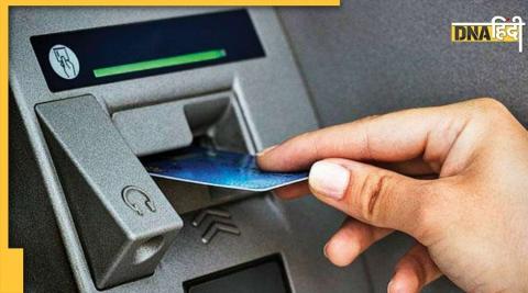 Why are there only four digits in ATM PIN, understand what is the real reason