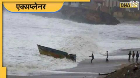 Monsoon 2022: केरल में सबसे पहले दस्तक देने वाला है मानसून.