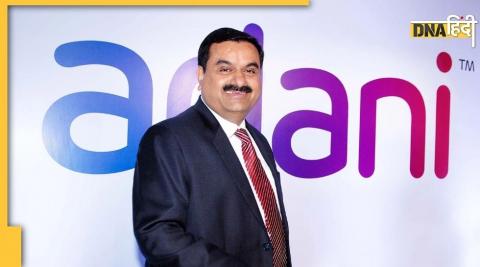 Now Adani's company will make drone, bought 50% stake in this company