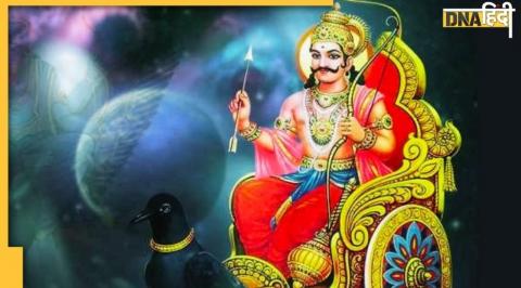 Shani Jayanti 2022, Shani Jayanti 2022 Vrat Katha in Hindi, shani jayanti vrat kahani, shani jayanti vrat ki katha, shani jayanti vrat 2022 ki katha, Shani Jayanti shubh muhurt, shani ki sadhe sati, Shani Jayanti date and time, Shani Jayanti auspicious