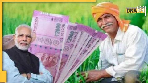 PM KISAN योजना 