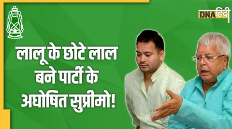 Tejashwi yadav