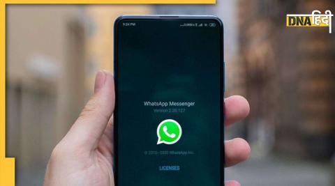 WhatsApp Update: You can edit even after sending the message, this amazing feature will come soon