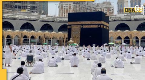 10 lakh Muslims are taking part in hajj pilgrimage that started from today