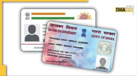 Pan Aadhaar Linking