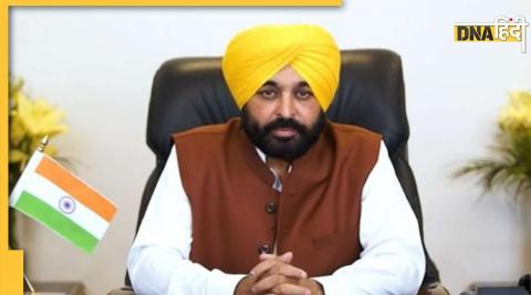 Punjab: High Court reverses Bhagwant Mann government's decision, 424 VVIPs will be backed by security