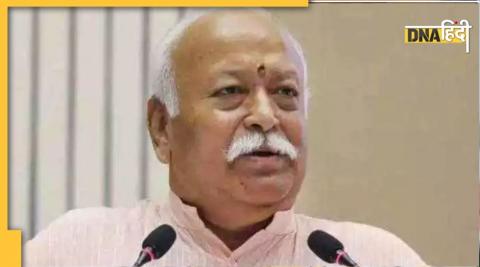 RSS प्रमुख मोहन भागवत