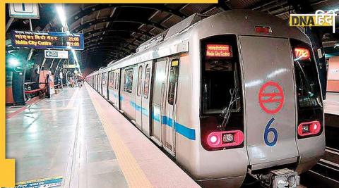 Delhi Metro: DMRC changed the timing of metro, know what is the reason for this big announcement