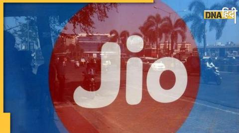 Reliance Jio two plan different only 50 rupees who will get more benefit